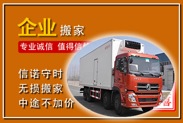 澧县工厂单位搬迁
